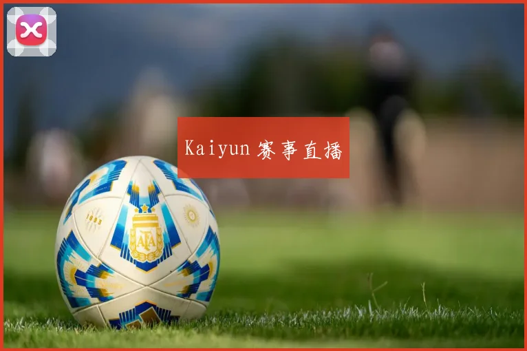 Kaiyun 赛事直播