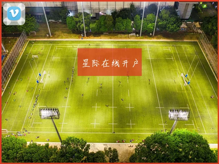 星际在线开户