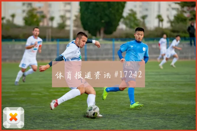 6月22日约旦对阿尔及利亚前场组合